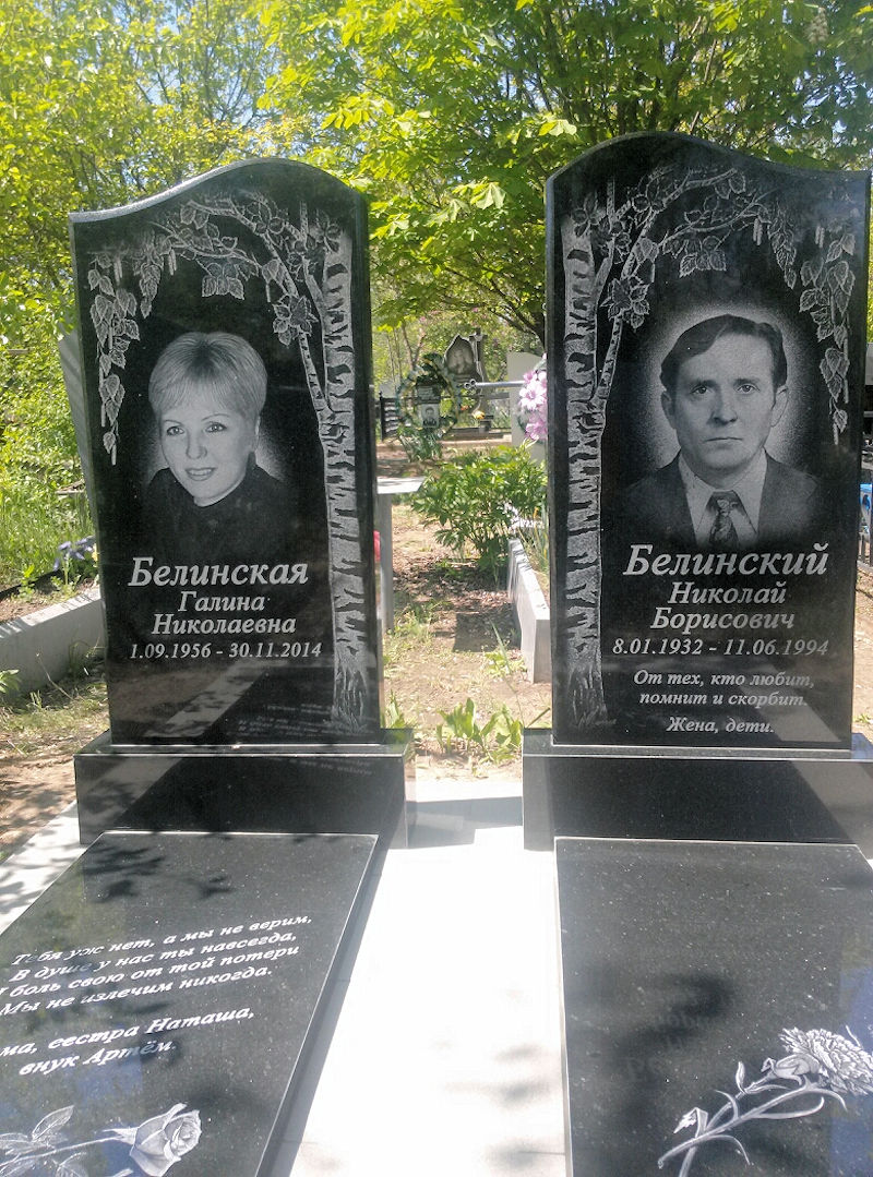 Памятники Тирасполь