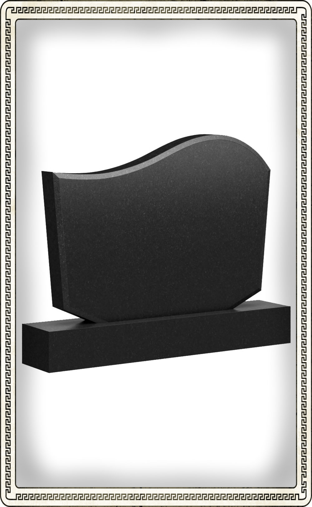 Горизонтальная форма