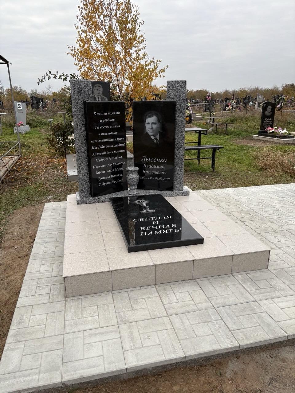 Памятники Тирасполь