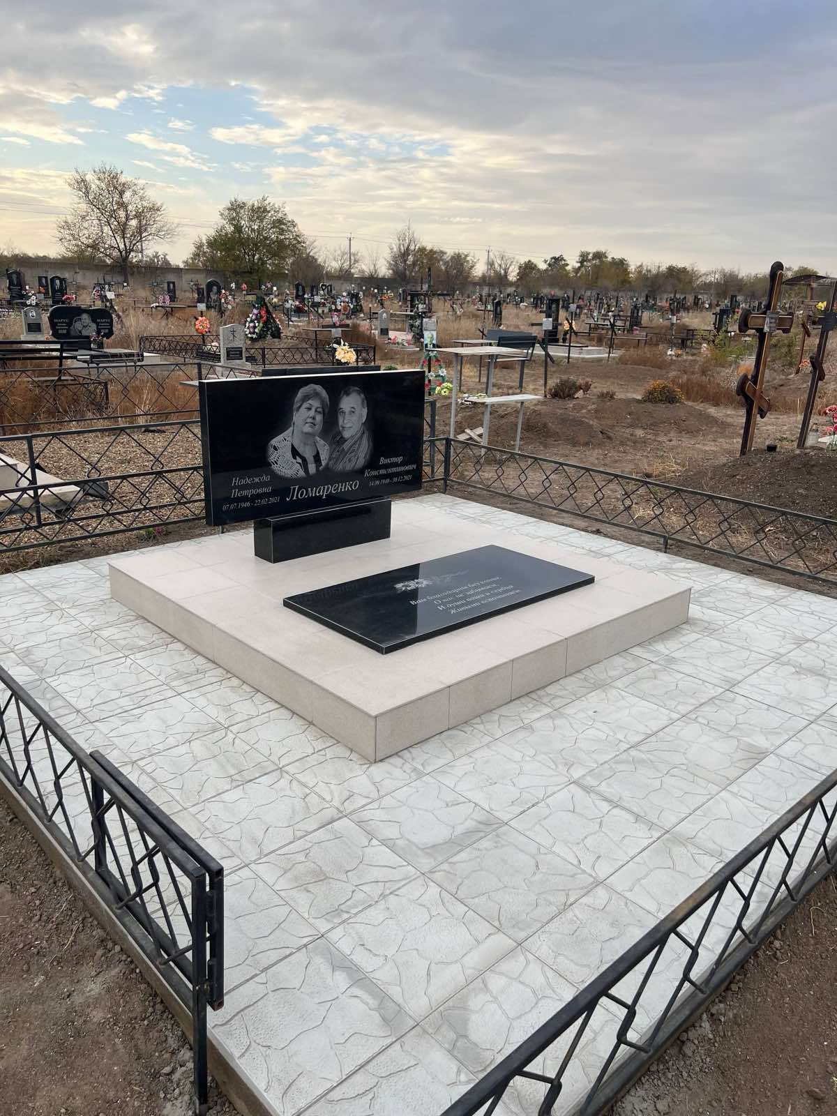 Памятники Тирасполь